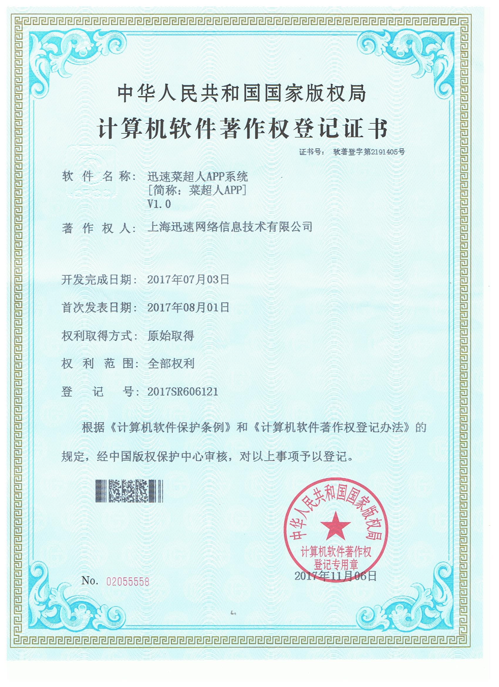 多维深度研究