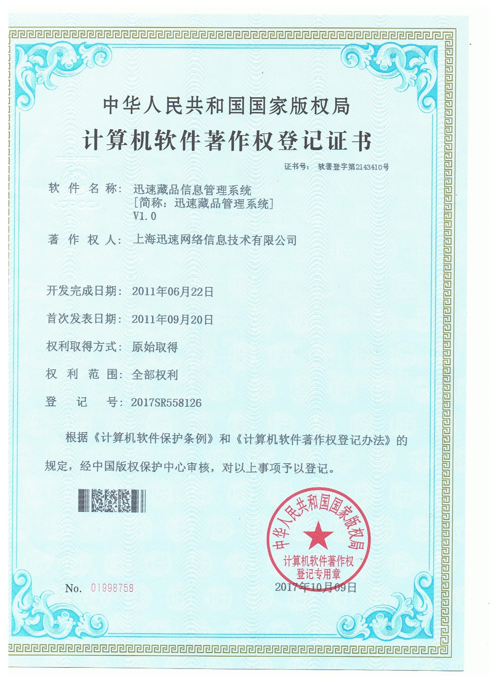 产品模式规划