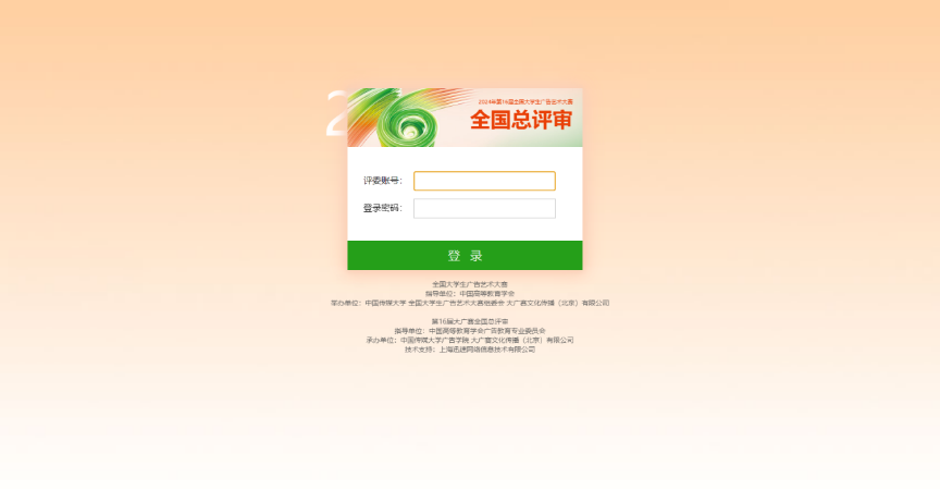 10001/20241023/1bb536f9168b0046f33931e2a46ef67c.png