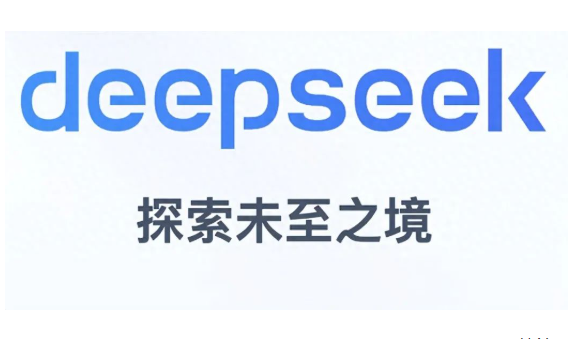 deepseek本地部署
