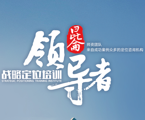 昆仑定位-上海小程序开发专家迅速网络