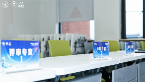 迅速网络助力首届“启真问智”人工智能模型&智能体大赛评审系统